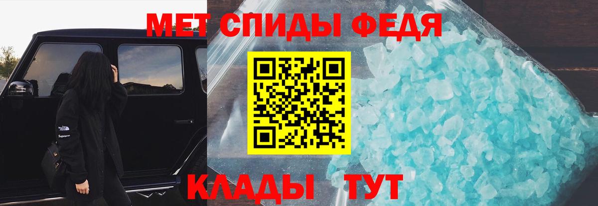 Амфетамин Premium  Amphetamine  Горно-Алтайск  Вход с VPN 