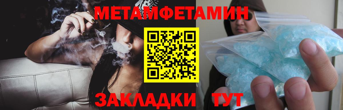 АМФЕТАМИН 98% Горно-Алтайск