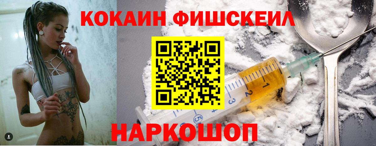 A PVP СК   Канабис  Вход с VPN  Гашиш  Мефедрон   Вейп ТГК  Горно-Алтайск  COCAIN 