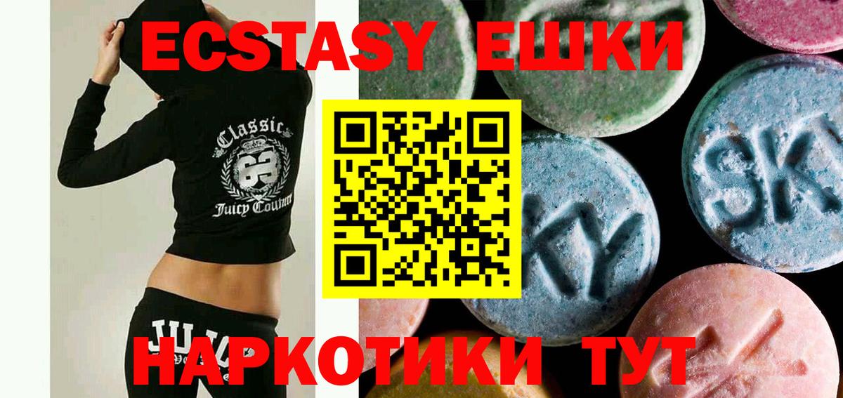 ЭКСТАЗИ бентли Горно-Алтайск