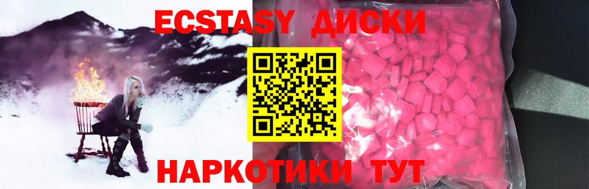 Ecstasy louis Vuitton  Вход с VPN  Экстази 99%  Горно-Алтайск 