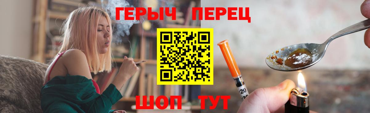 ГЕРОИН афганец Горно-Алтайск