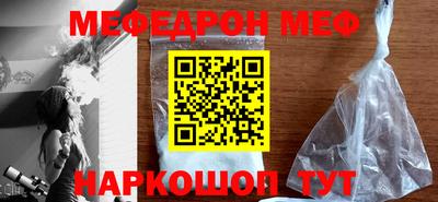 кокс Железногорск
