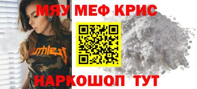 скорость Железноводск