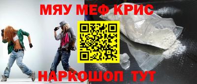 кокс Железногорск