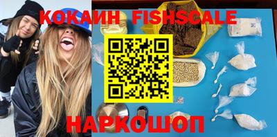 кокс Железногорск