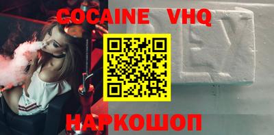 кокс Железногорск