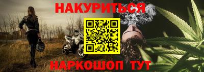 кокс Железногорск