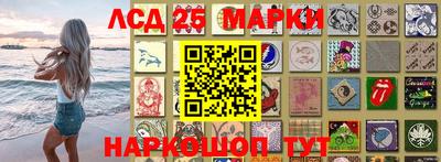 скорость Железноводск