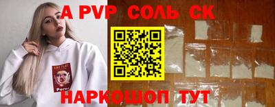 кокс Железногорск