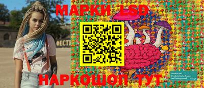 скорость Железноводск