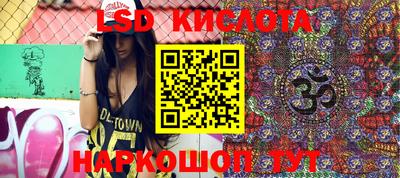 прущие грибы Ефремов