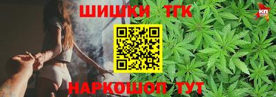 скорость Железноводск