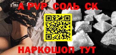 скорость Железноводск