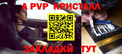 кокс Железногорск
