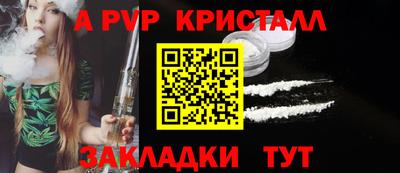 скорость Железноводск