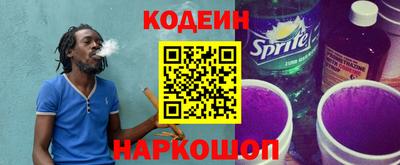 кокс Железногорск