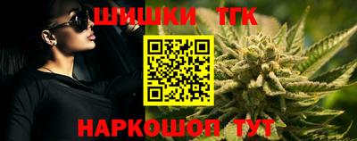 прущие грибы Ефремов