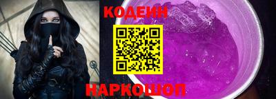 кокс Железногорск