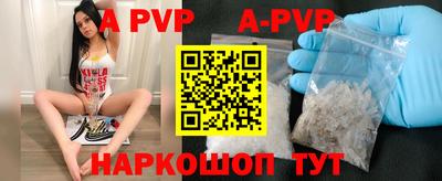 кокс Железногорск