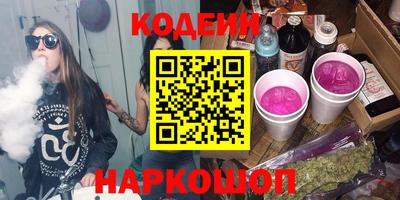 кокс Железногорск