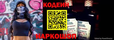 скорость Железноводск