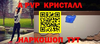 скорость Железноводск