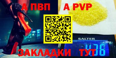 прущие грибы Ефремов
