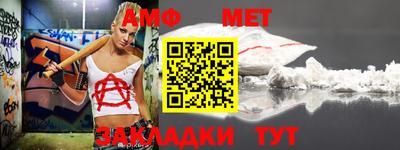скорость Железноводск