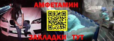 скорость Железноводск