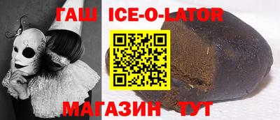 кокс Железногорск