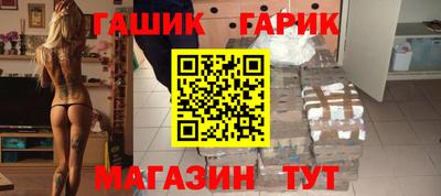 скорость Железноводск