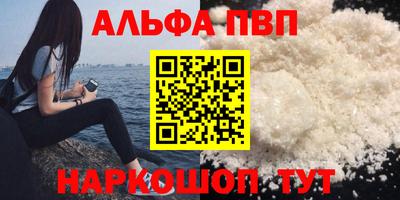 кокс Железногорск