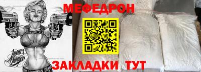скорость Железноводск