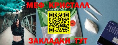 кокс Железногорск