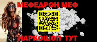 скорость Железноводск