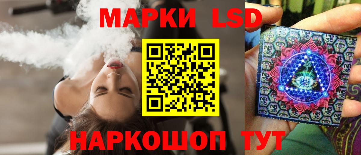 Горно-Алтайск  ЛСД экстази ecstasy  Вход с VPN 