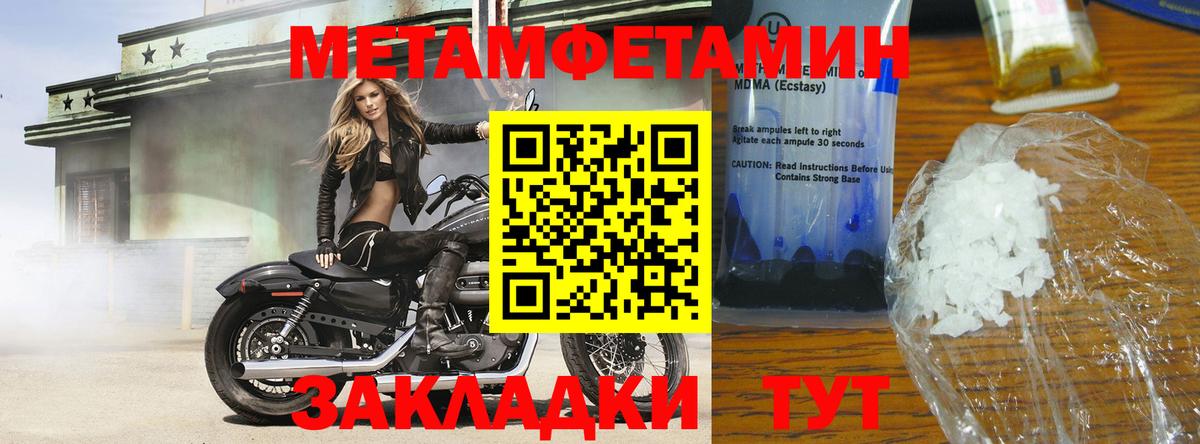 Первитин витя  Первитин витя  Вход с VPN  Горно-Алтайск 