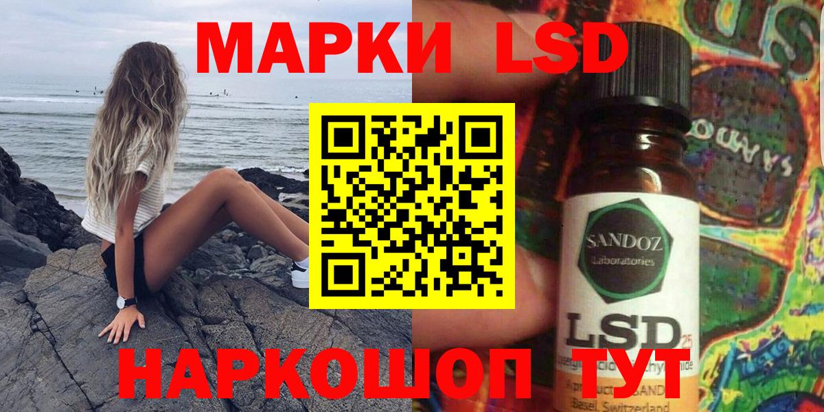 Наркотические марки 1,8мг  Вход с VPN  Горно-Алтайск  Наркотические марки 1,8мг 