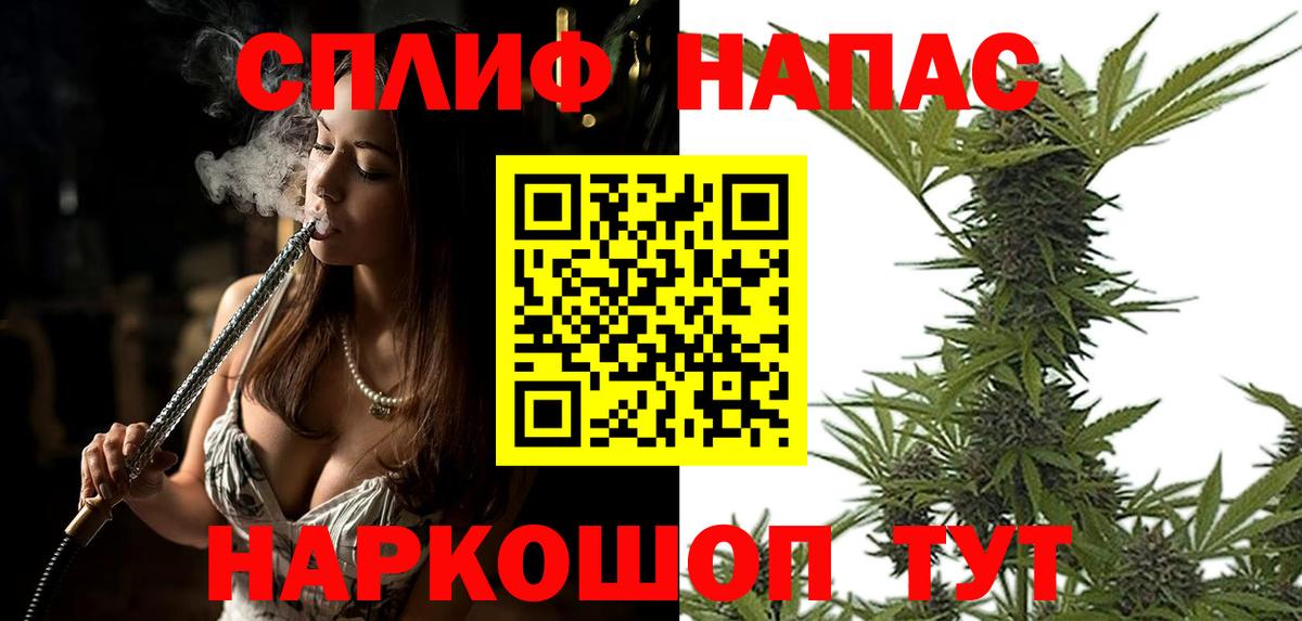 Бошки Шишки AK-47  Бошки Шишки AK-47  Горно-Алтайск  Канабис Amnesia  Вход с VPN 
