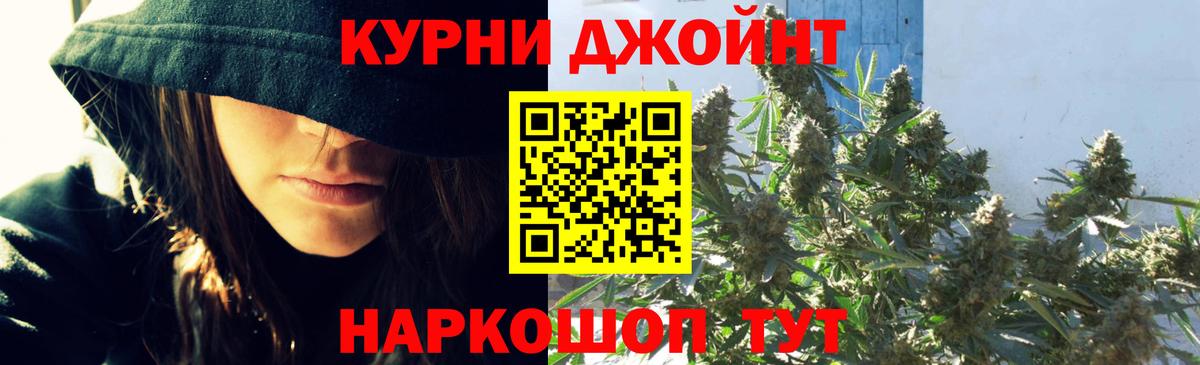 Канабис LSD WEED Горно-Алтайск